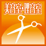 理容室・美容室①A・B・Cut様