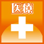 医院・病院①むさし歯科医院様