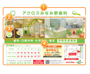 医療デザインの効きドコロ